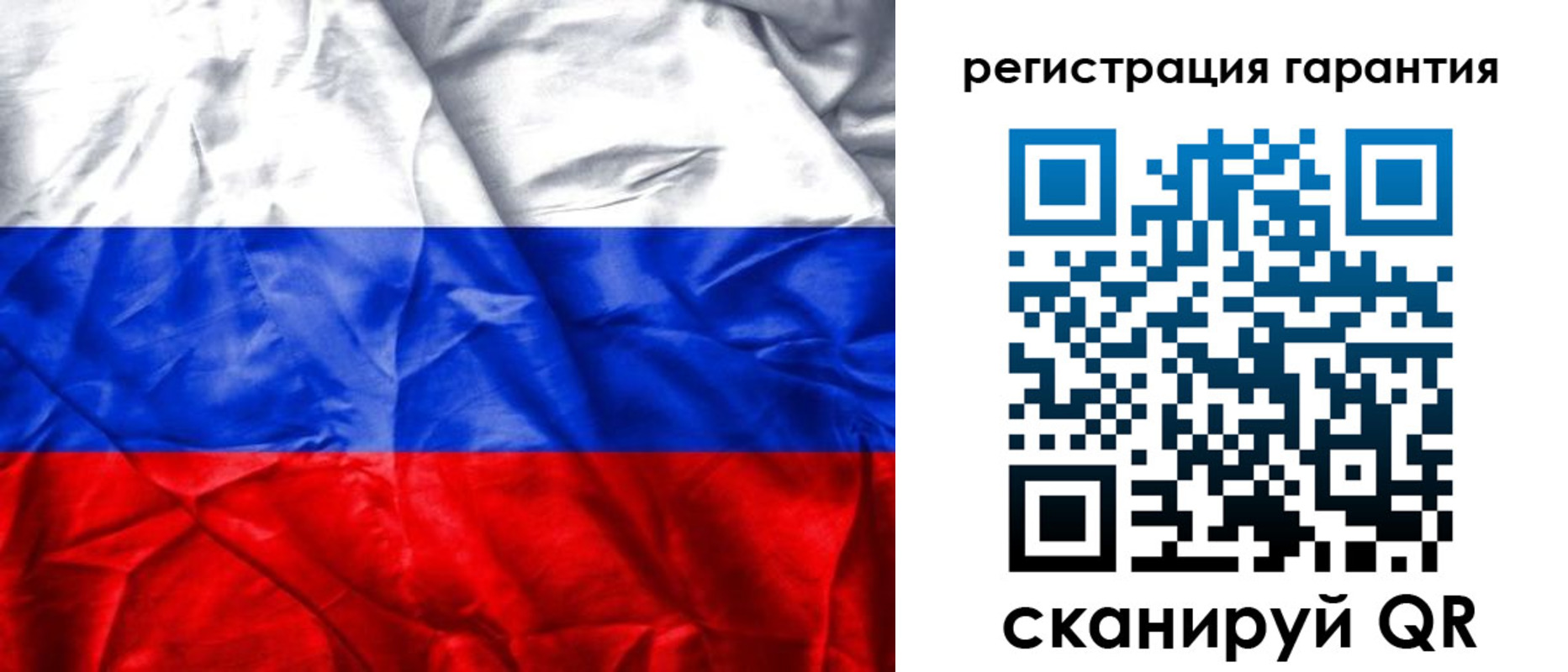 временная прописка в Первомайске